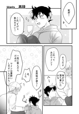 Lil' Touch Page #22