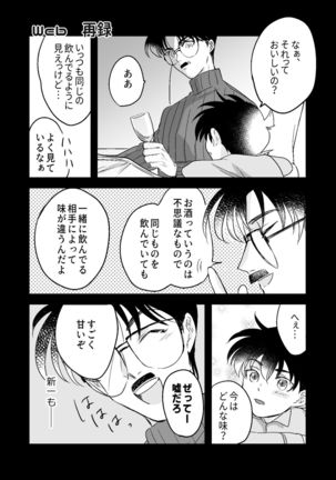 Lil' Touch Page #23