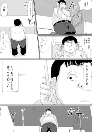Image 7672877