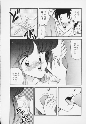 Panic Paradise Page #74