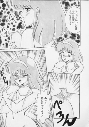 Panic Paradise Page #53