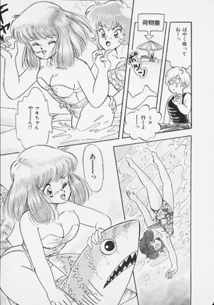 Panic Paradise Page #147