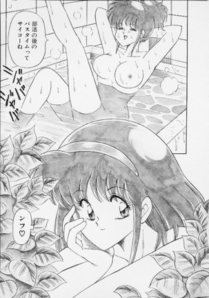 Panic Paradise Page #51
