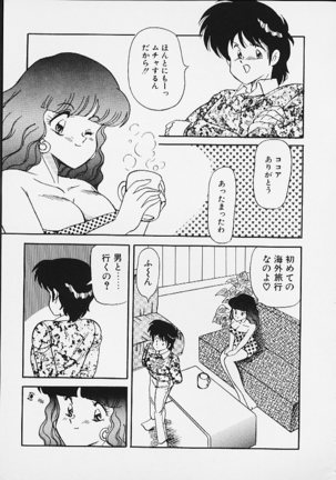Panic Paradise Page #37