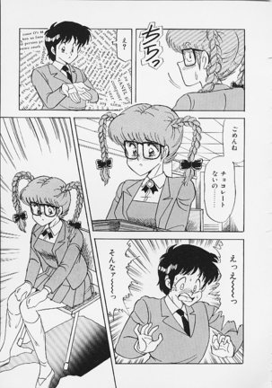 Panic Paradise Page #87