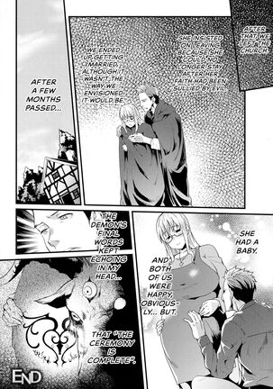 Shinjiru Mono wa... | Those Who Believe... - Page 21