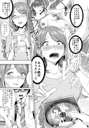 Image 9195538