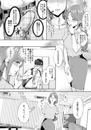 Image 9195539