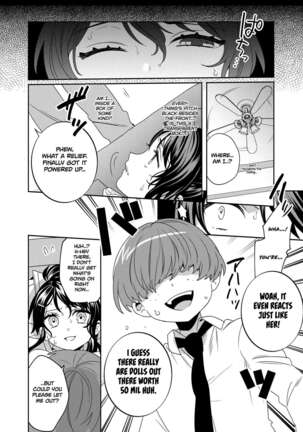Konpou Shoujo 2 | Packaged Girls 2 Page #13