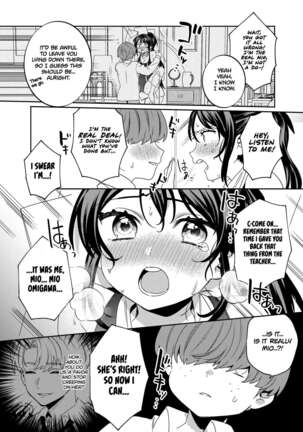 Konpou Shoujo 2 | Packaged Girls 2 Page #15