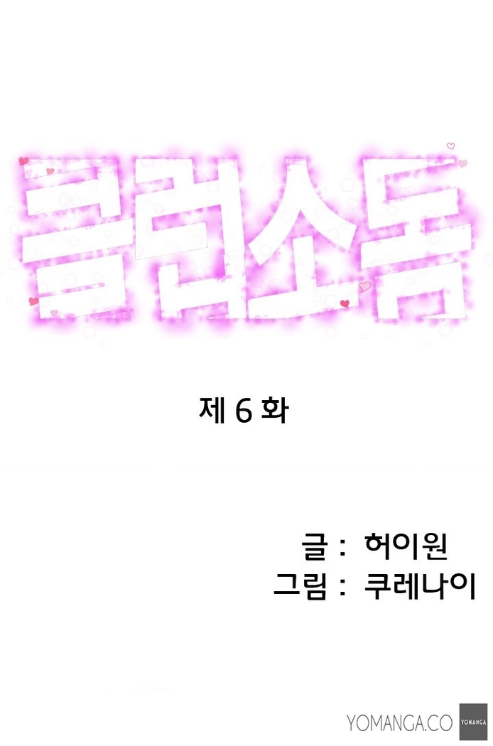 Club Sodom Ch.1-31