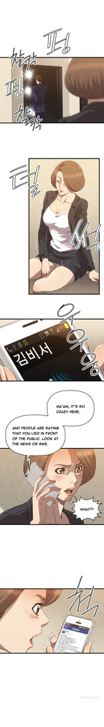 Club Sodom Ch.1-31