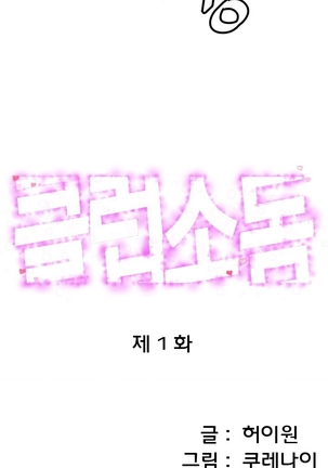 Image 1569777
