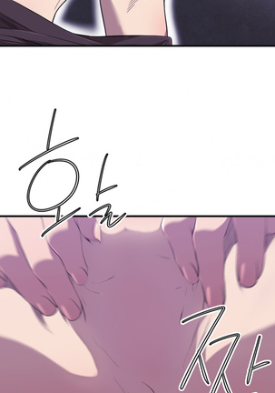 Club Sodom Ch.1-31 - Page 340