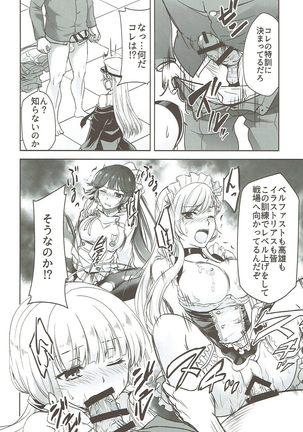 Image 3641826
