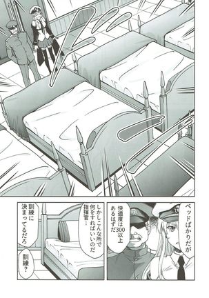 Image 3641825