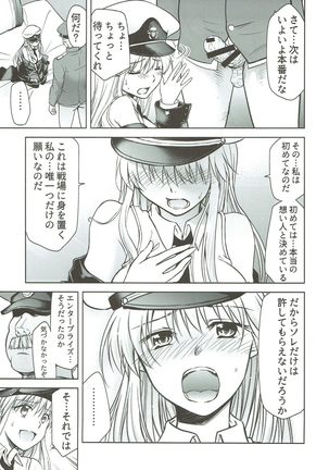 Image 3641831