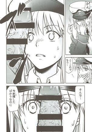 Image 3641828