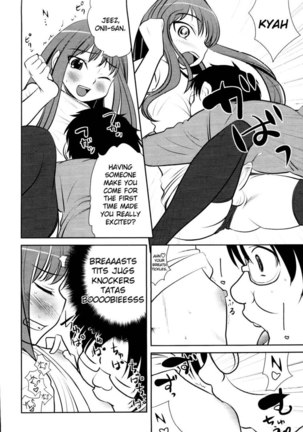 How To Cure Your Lolicon - Page 16