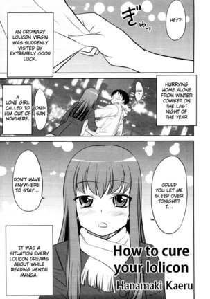 How To Cure Your Lolicon