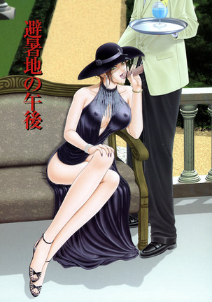 E.STAGE GALLERIES - Page 39
