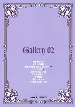 E.STAGE GALLERIES - Page 38
