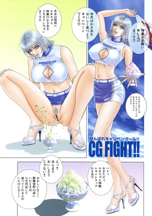 E.STAGE GALLERIES - Page 33