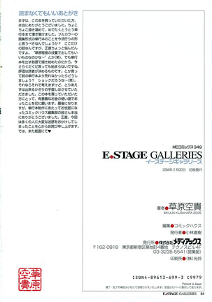 E.STAGE GALLERIES - Page 97