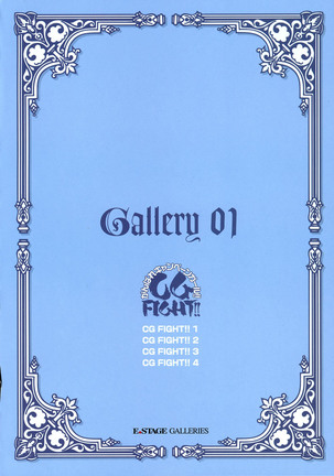 E.STAGE GALLERIES