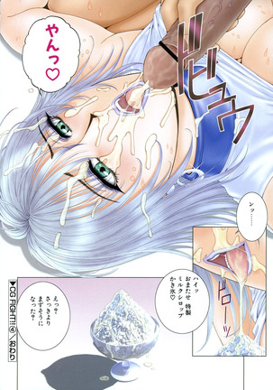 E.STAGE GALLERIES - Page 36