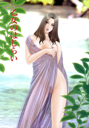 E.STAGE GALLERIES - Page 64