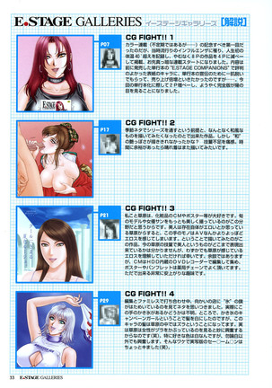 E.STAGE GALLERIES - Page 37