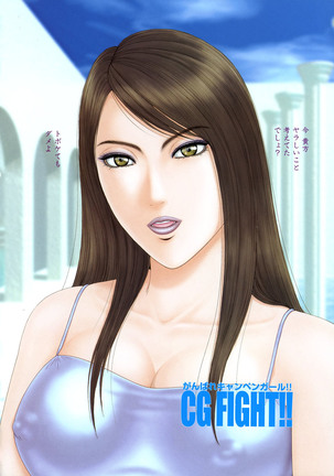 E.STAGE GALLERIES - Page 24