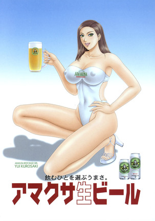 E.STAGE GALLERIES - Page 73
