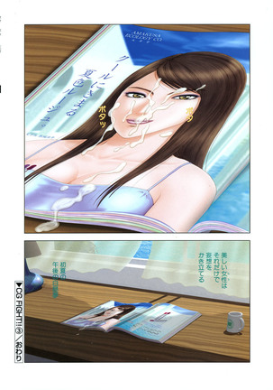 E.STAGE GALLERIES - Page 32