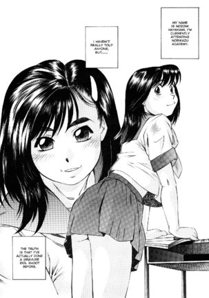 Schoolgirl Mania1 - A Little Compensation1 Page #3