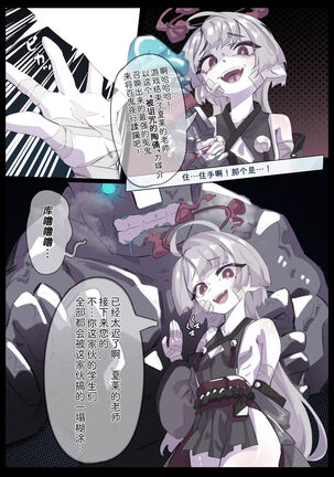 Image 13807037