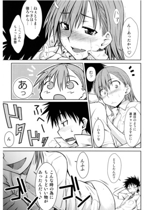 Toaru Himitsu no Onee-sama Page #21