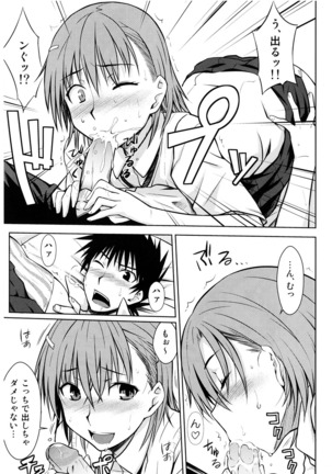Toaru Himitsu no Onee-sama Page #15