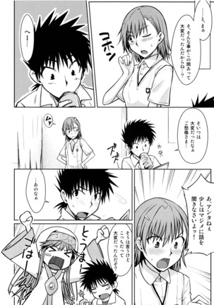 Toaru Himitsu no Onee-sama - Page 10