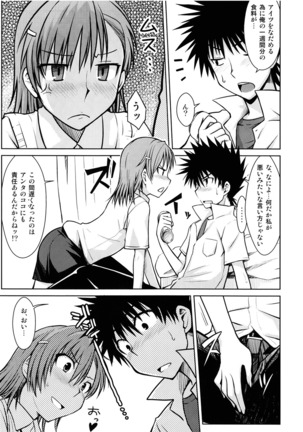 Toaru Himitsu no Onee-sama - Page 11