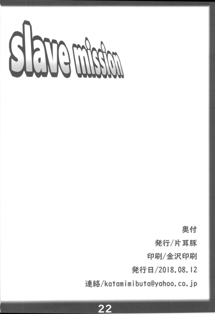 Slave Mission