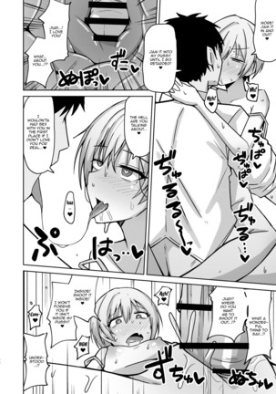 H nante Zettee Yannee kara na!! | There's No Way I'll Do Anything Lewd!! Page #20