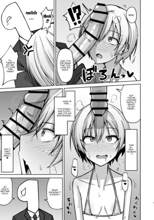 H nante Zettee Yannee kara na!! | There's No Way I'll Do Anything Lewd!! Page #7