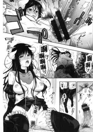 Doutei Otouto to Bitch Ane - The cherry boy with Bitch sister. Page #100