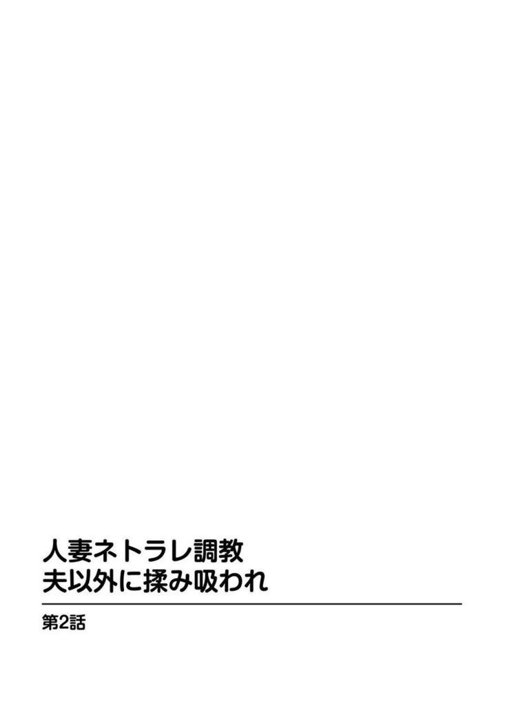 義母×義姉×義妹★5人でエッチな生活～い・い・コ・ト～