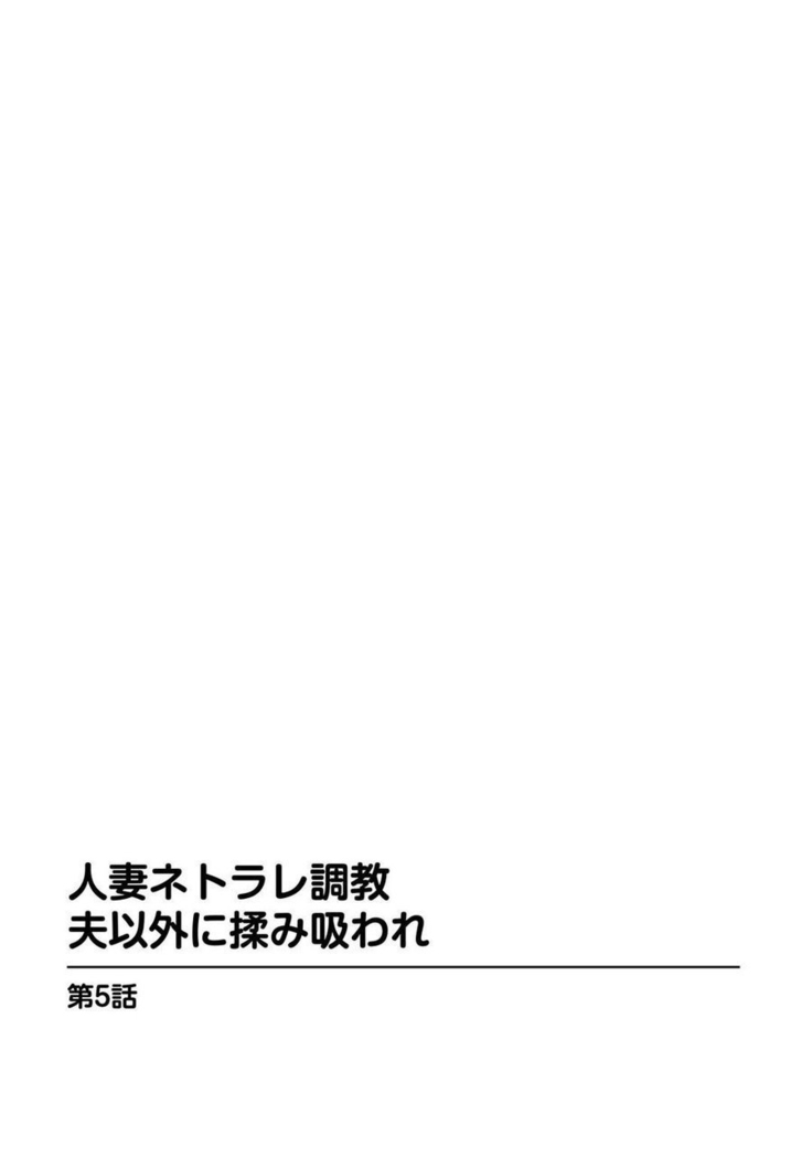 義母×義姉×義妹★5人でエッチな生活～い・い・コ・ト～