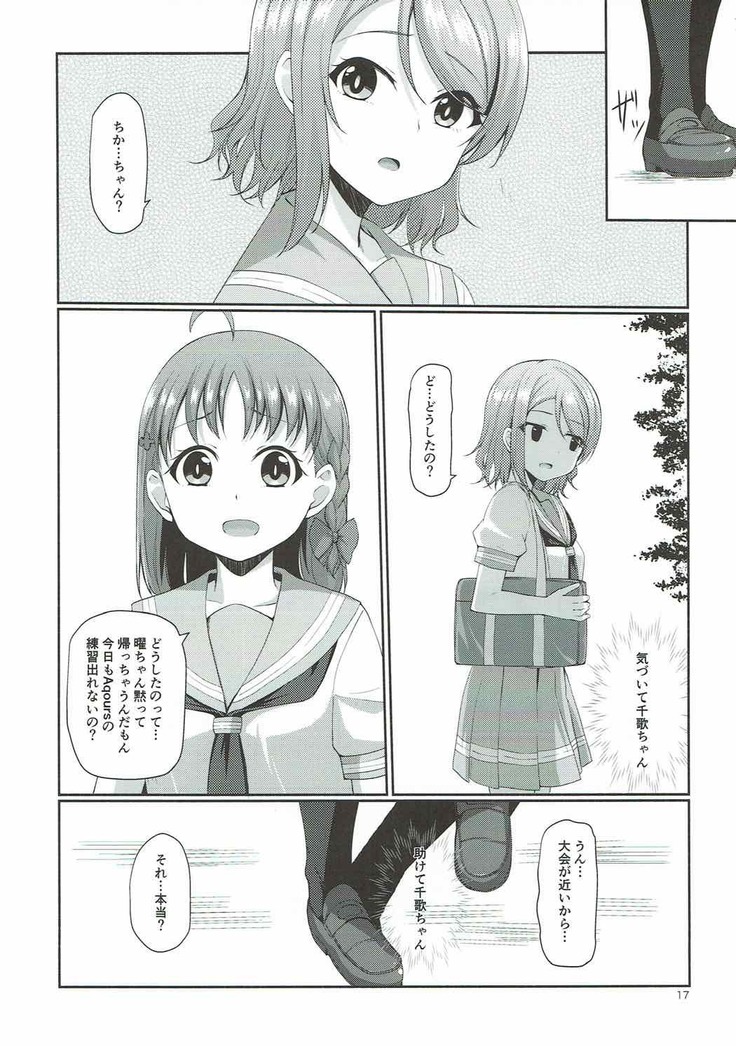 Mokuyoubi no Tameiki
