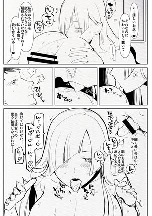 Image 6017512