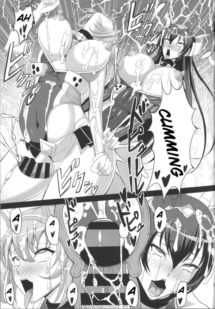 Dorei Shoukan Catalog ~Nagato-gata Hen~